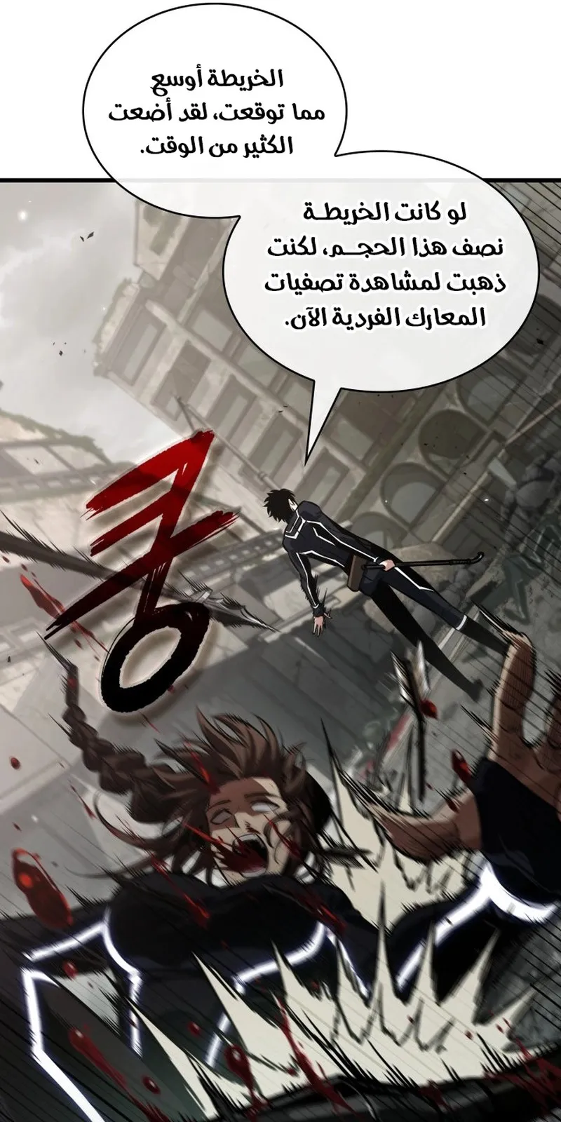 الصفحة 37 من 95
