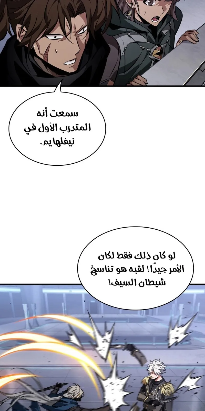 الصفحة 72 من 95