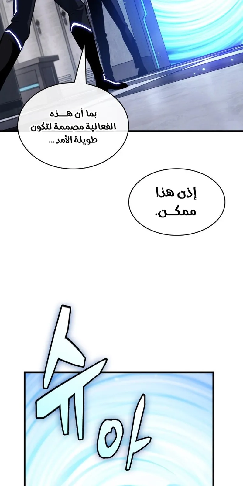 الصفحة 6 من 95