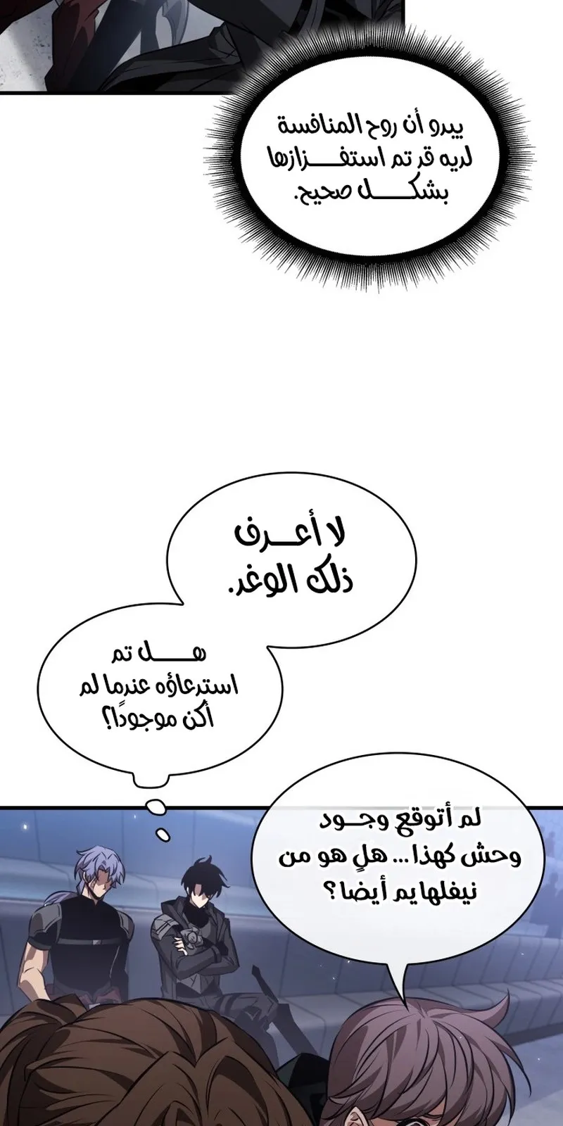 الصفحة 71 من 95