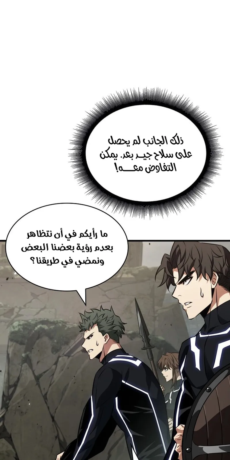 الصفحة 26 من 95