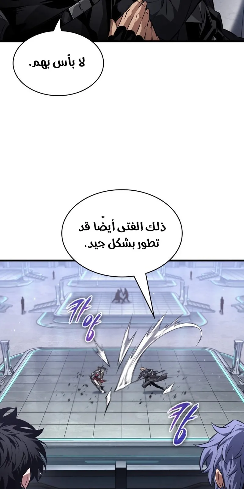 الصفحة 60 من 95