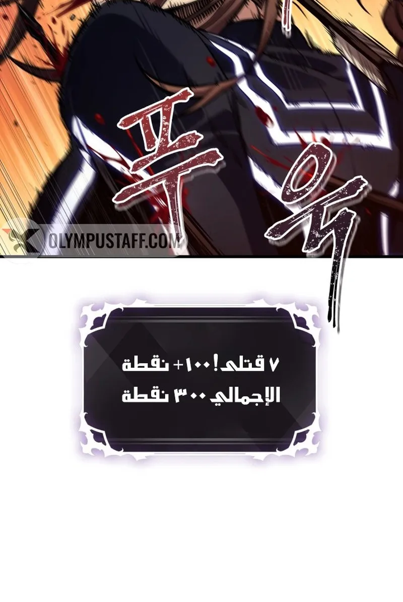 الصفحة 36 من 95