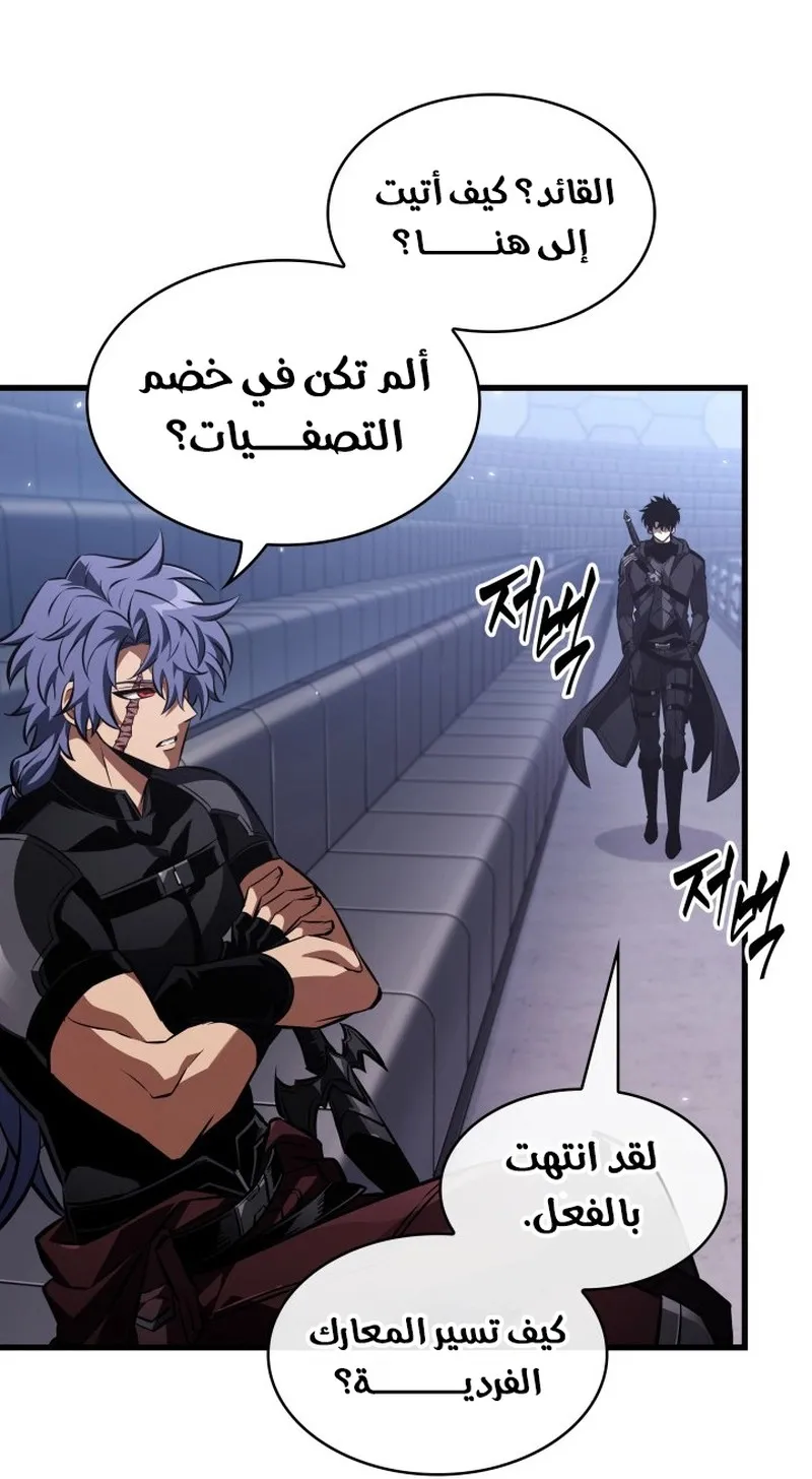 الصفحة 57 من 95