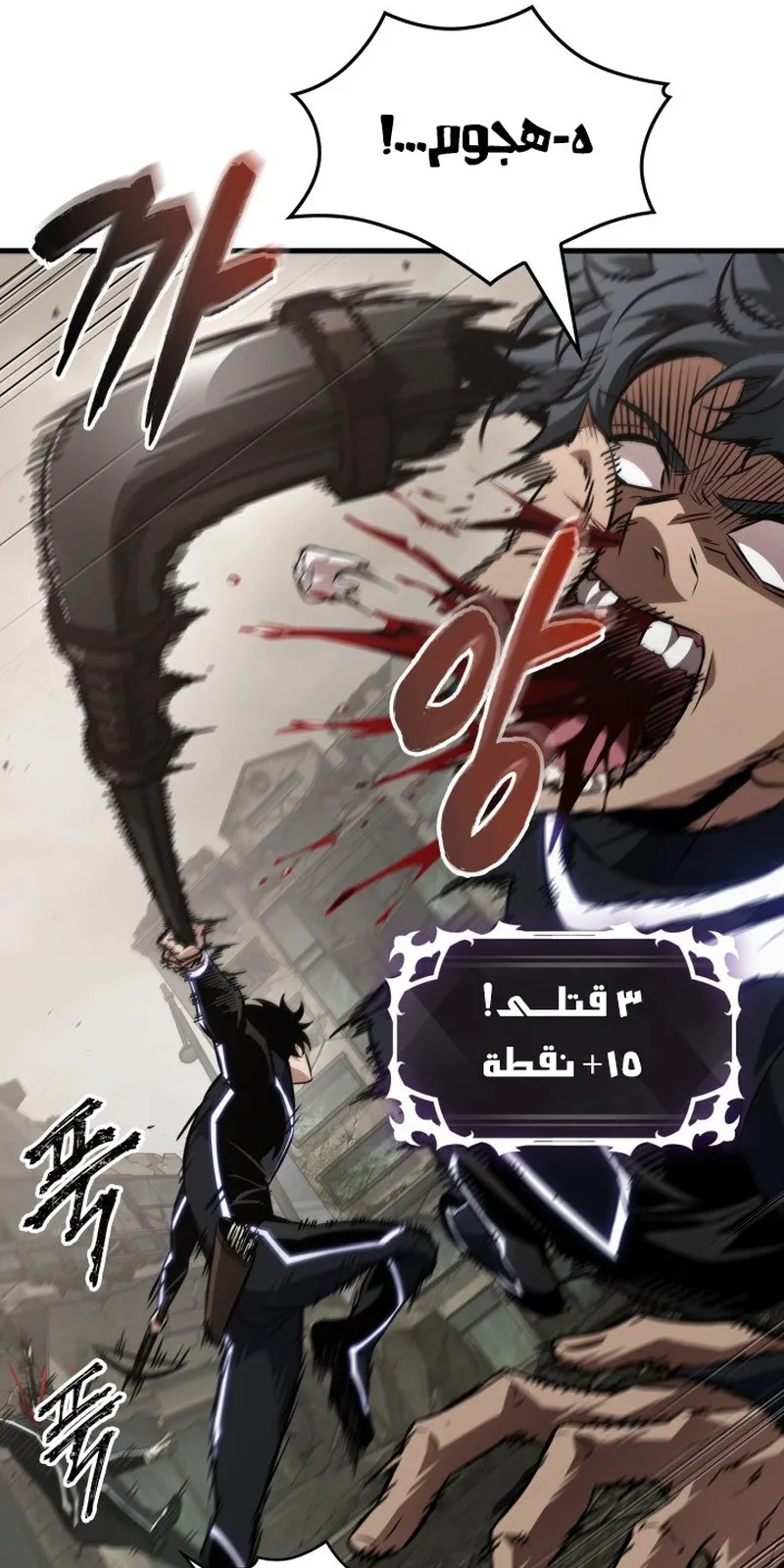 الصفحة 29 من 95