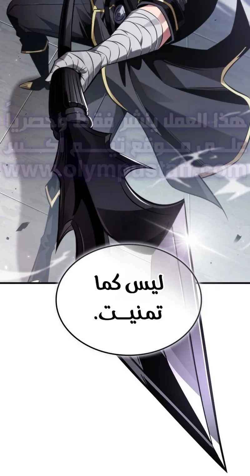 الصفحة 63 من 95