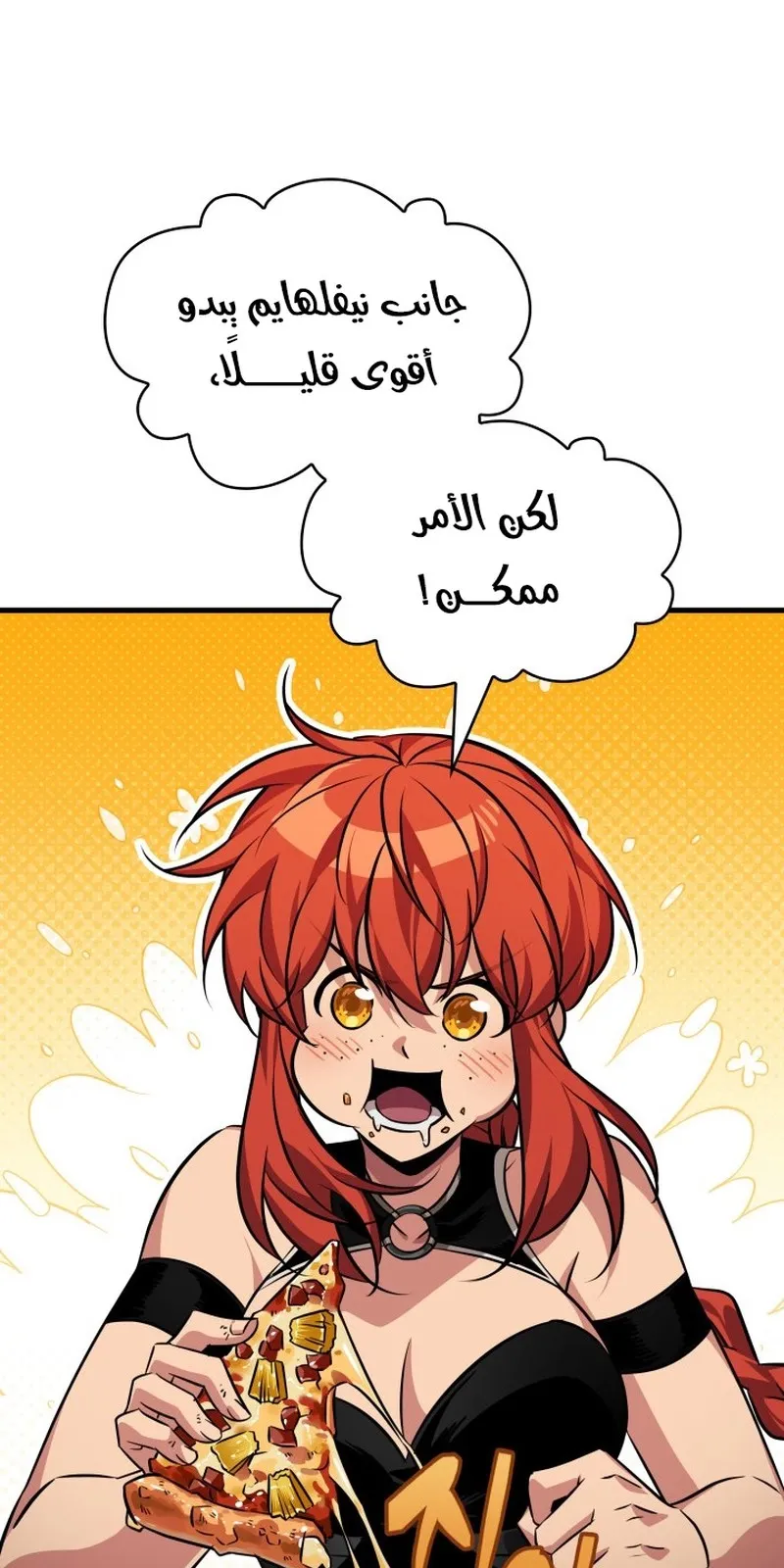 الصفحة 79 من 95