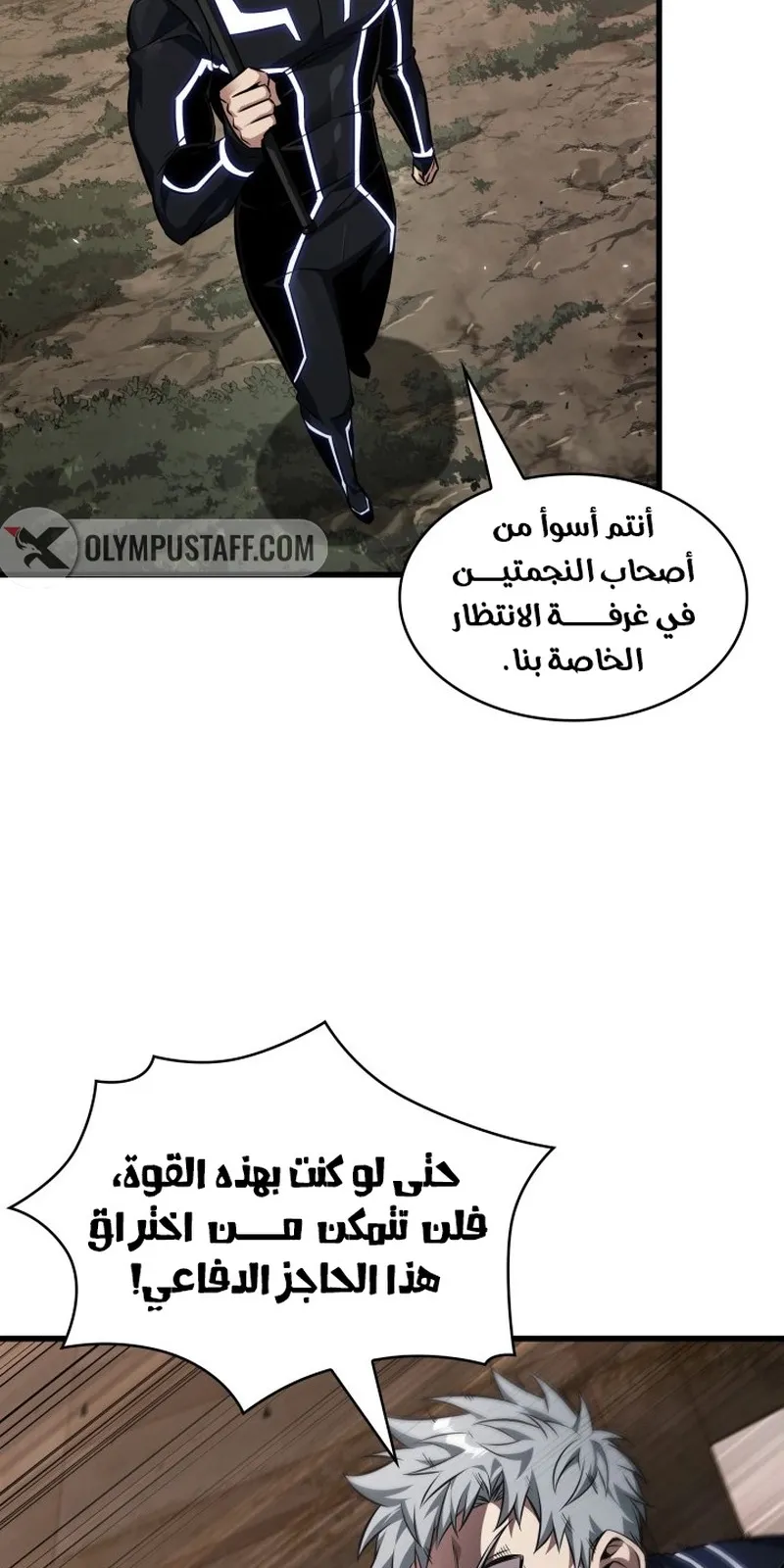 الصفحة 42 من 95