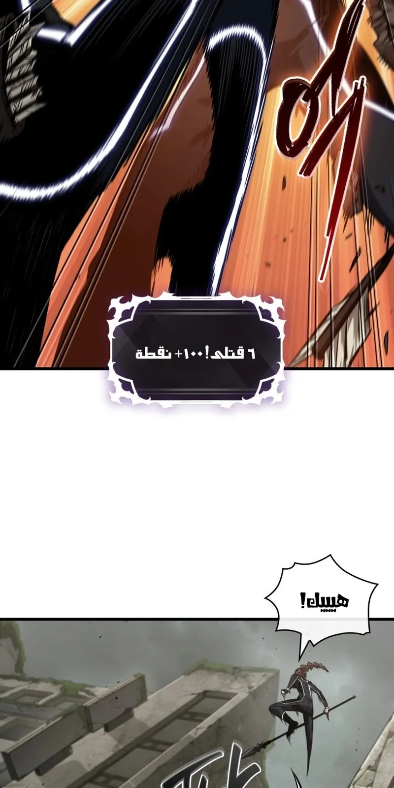 الصفحة 34 من 95