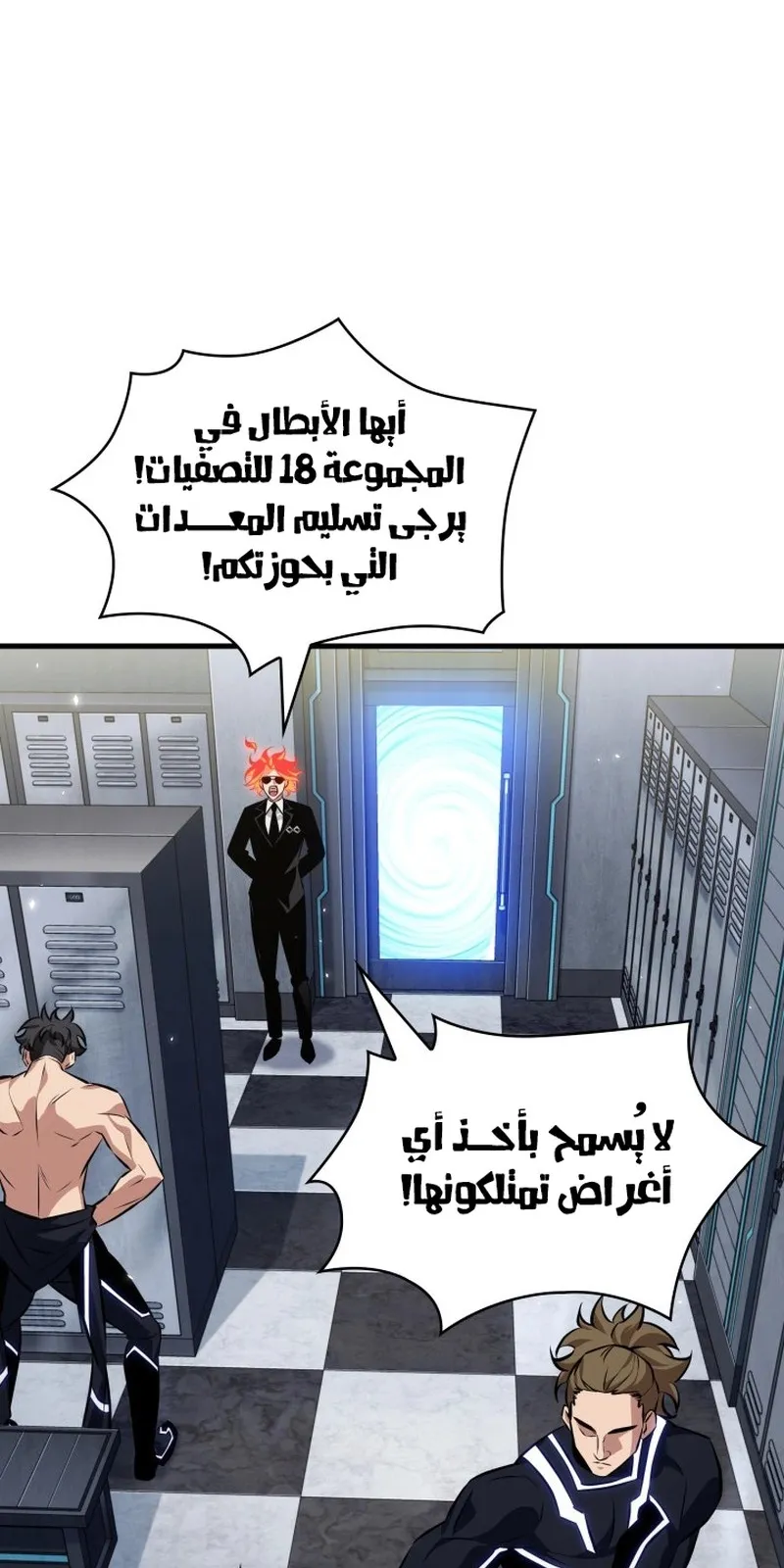 الصفحة 3 من 95