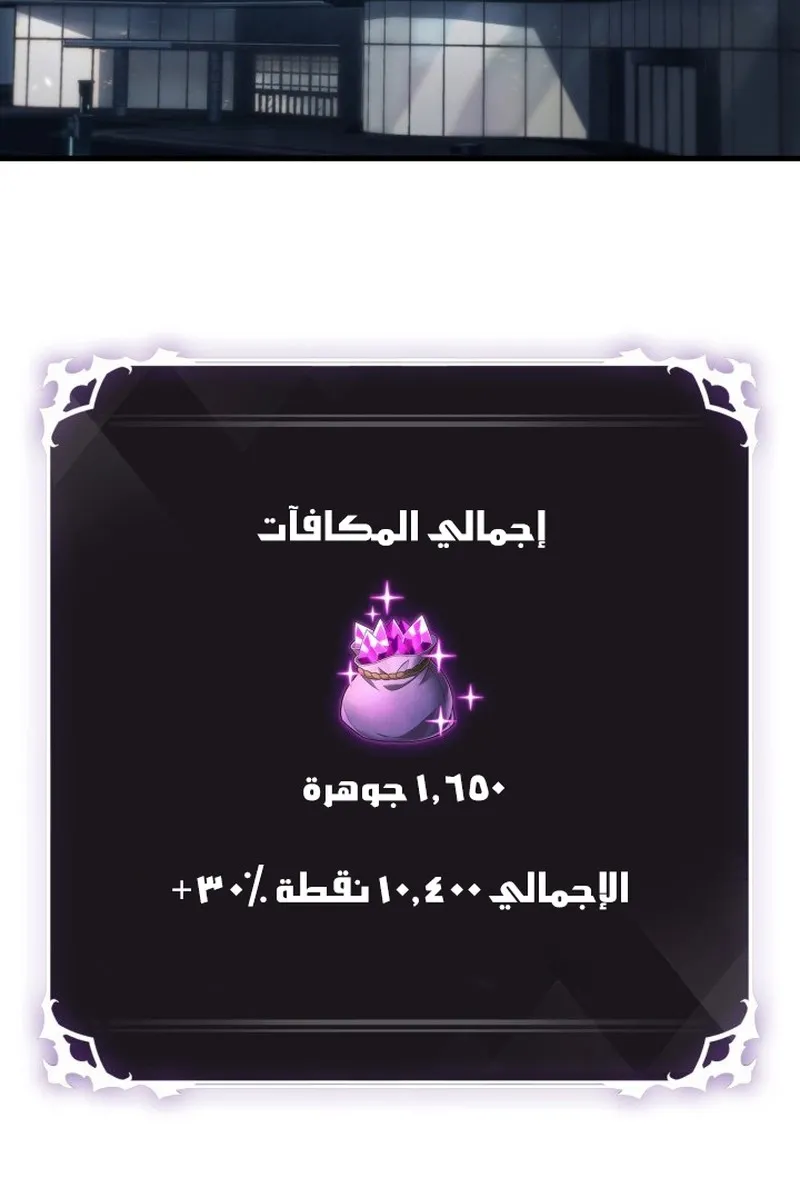 الصفحة 78 من 95