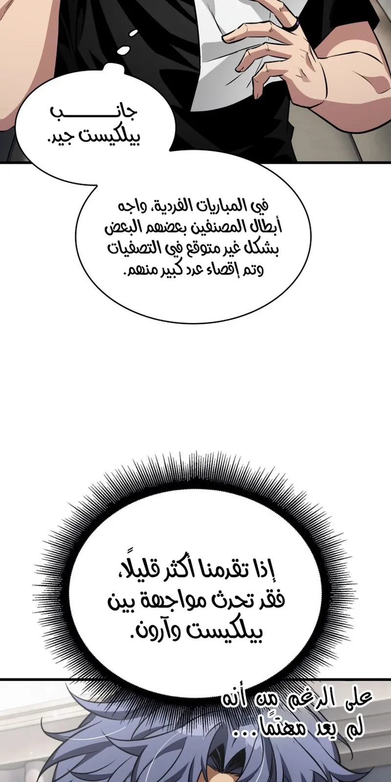 الصفحة 85 من 95