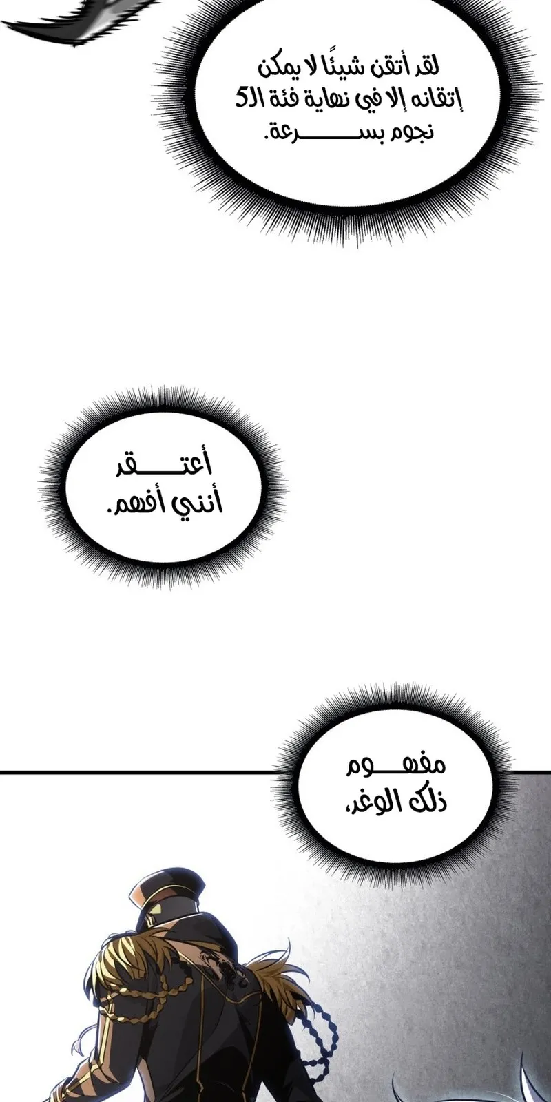 الصفحة 75 من 95