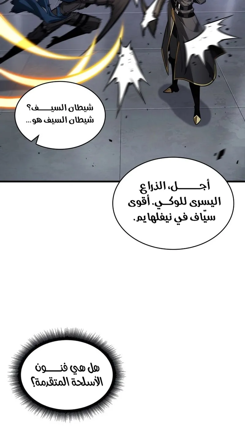 الصفحة 73 من 95