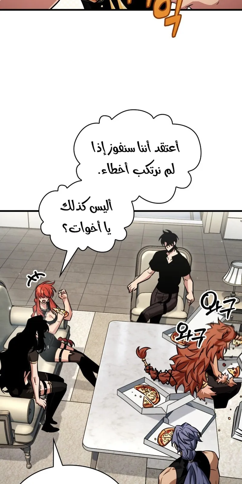 الصفحة 80 من 95