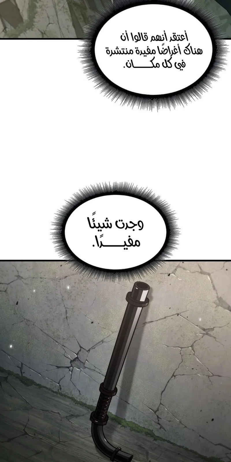 الصفحة 12 من 95