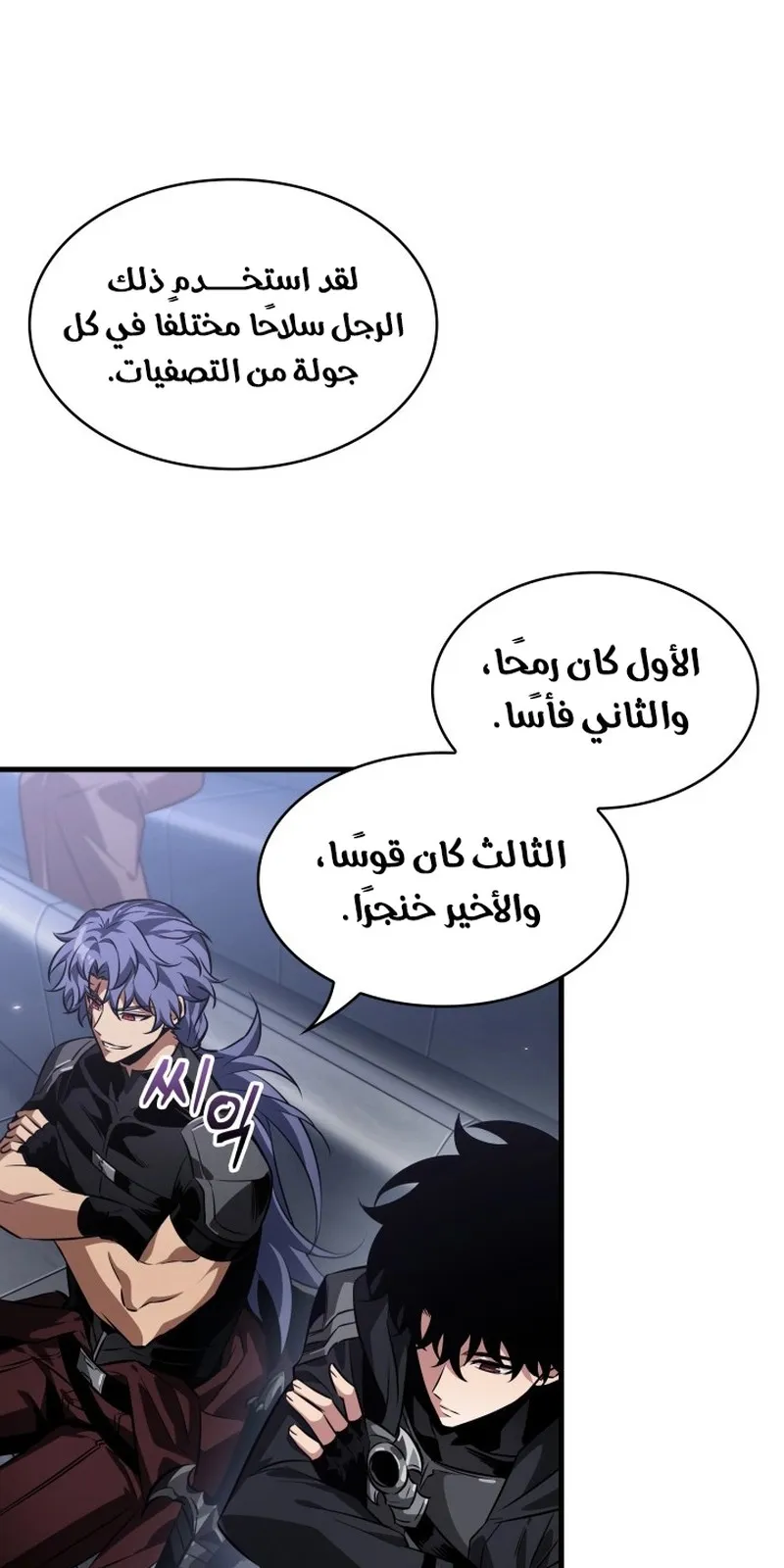 الصفحة 70 من 95