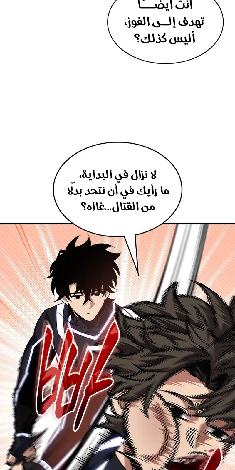 الصفحة 15 من 95