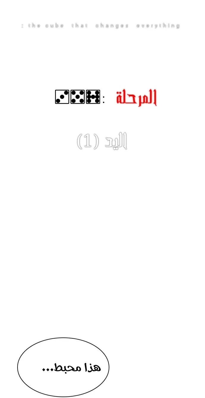 الصفحة 7 من 65
