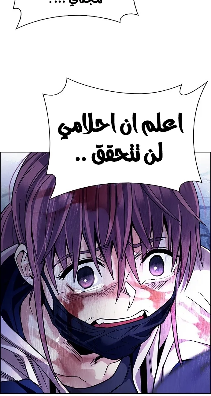 الصفحة 61 من 65
