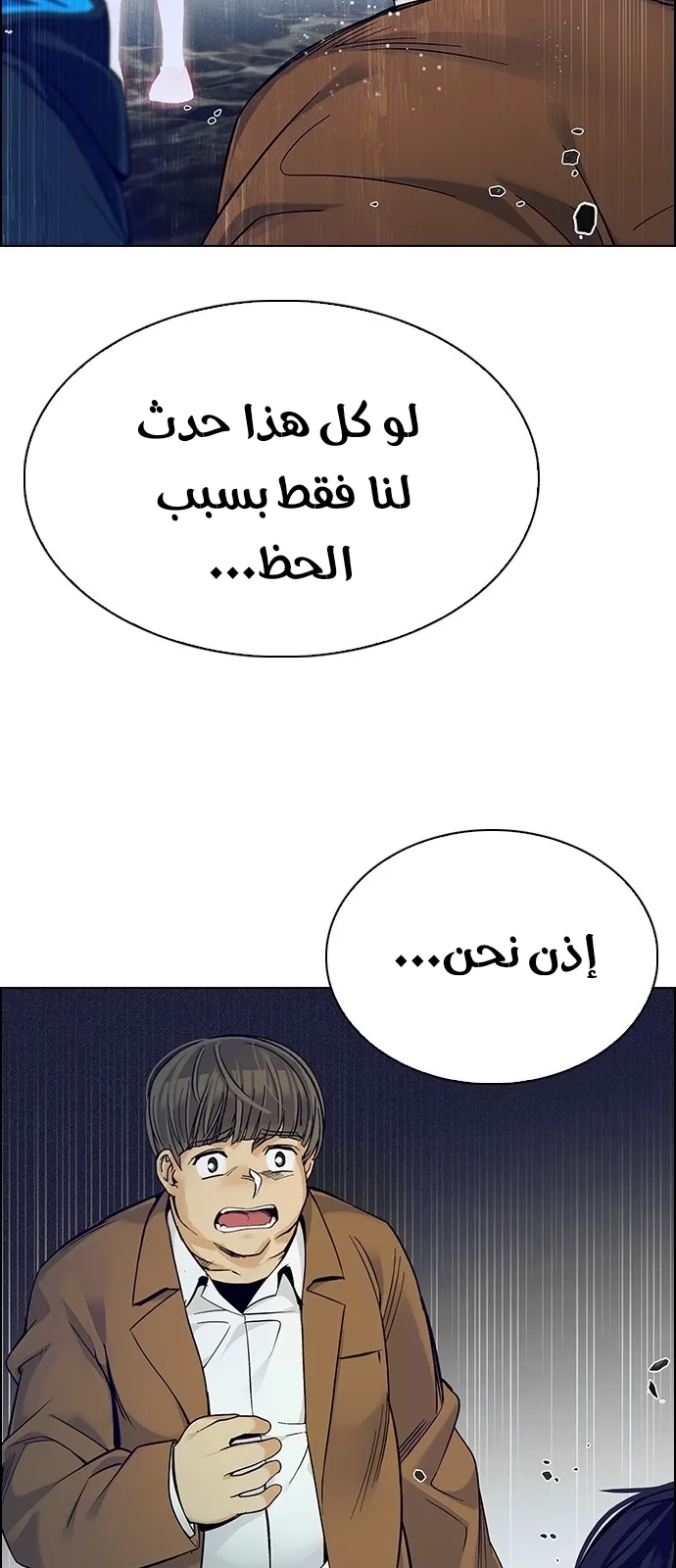 الصفحة 40 من 65