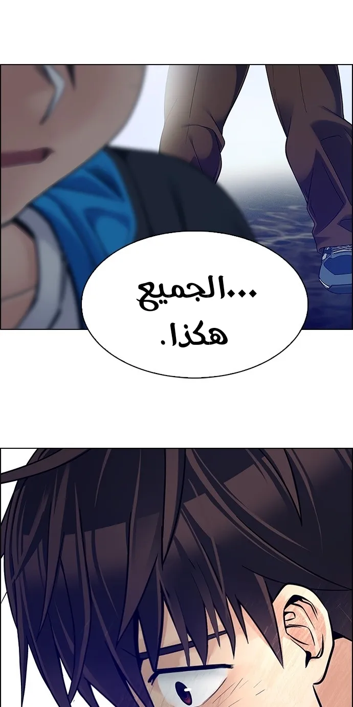 الصفحة 43 من 65