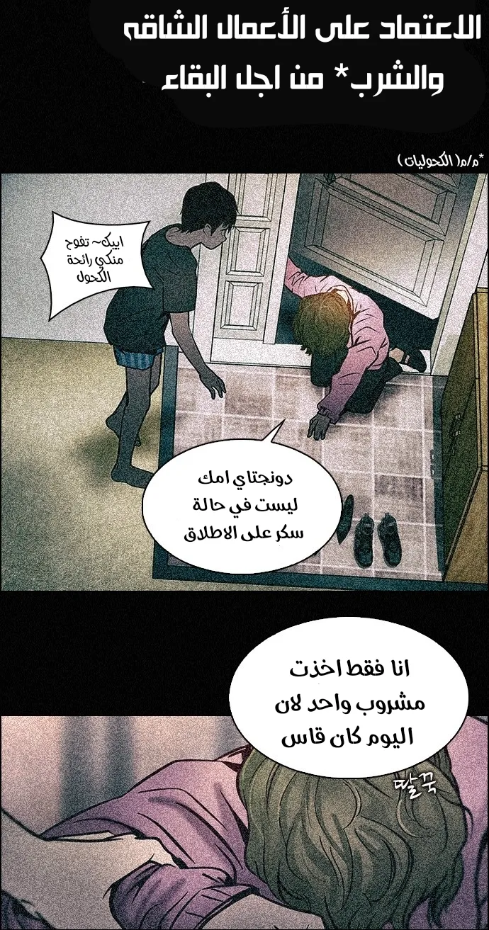 الصفحة 20 من 65