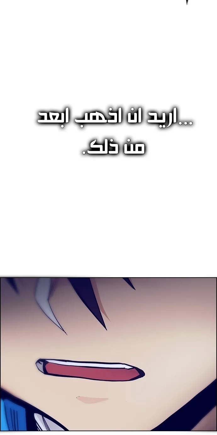 الصفحة 57 من 65