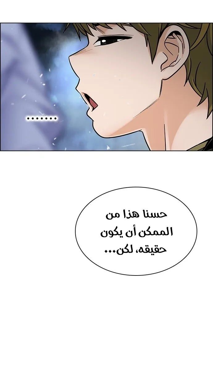 الصفحة 32 من 65