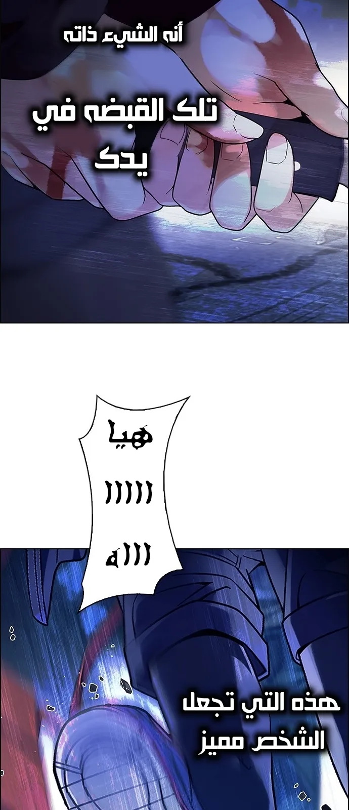 الصفحة 53 من 65
