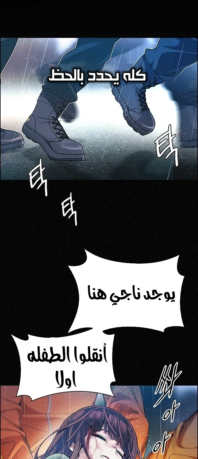 الصفحة 23 من 65