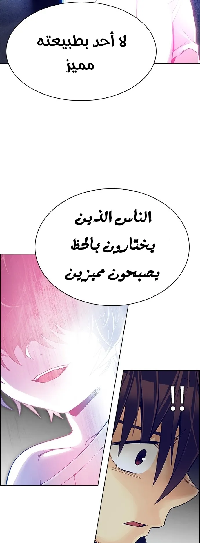 الصفحة 13 من 65