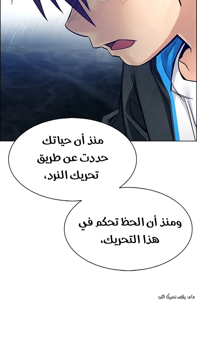 الصفحة 44 من 65