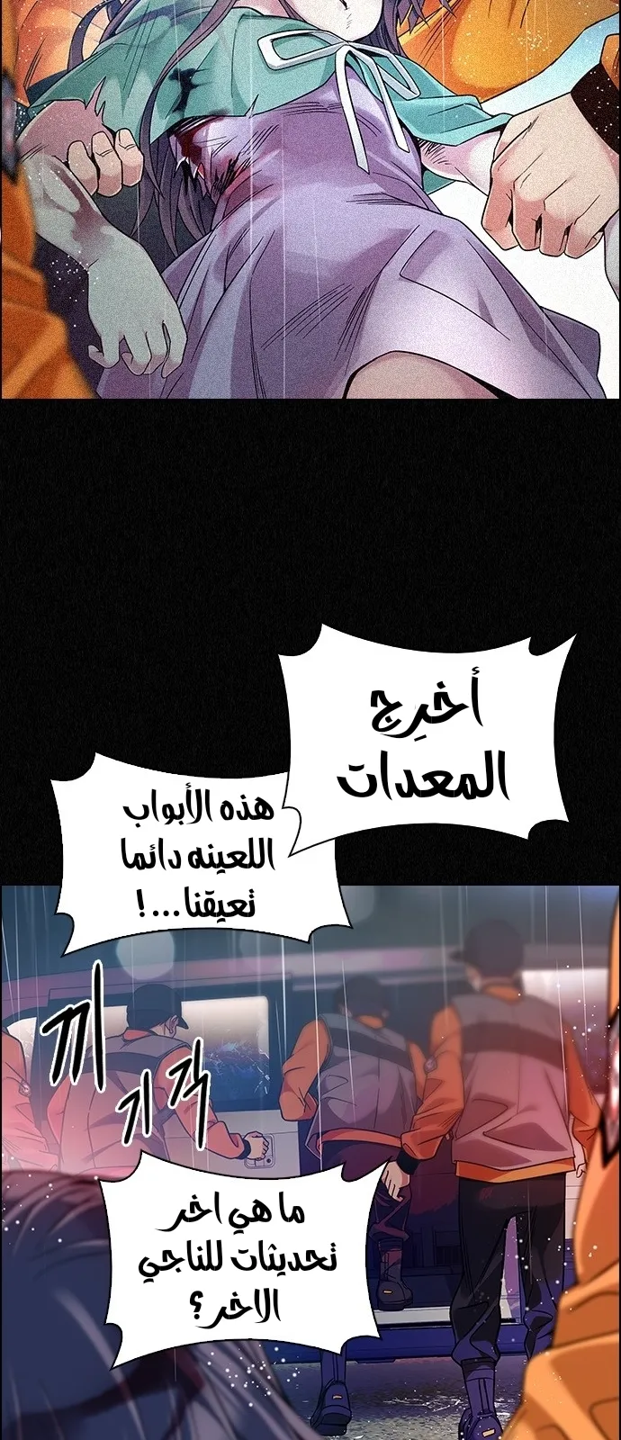 الصفحة 24 من 65