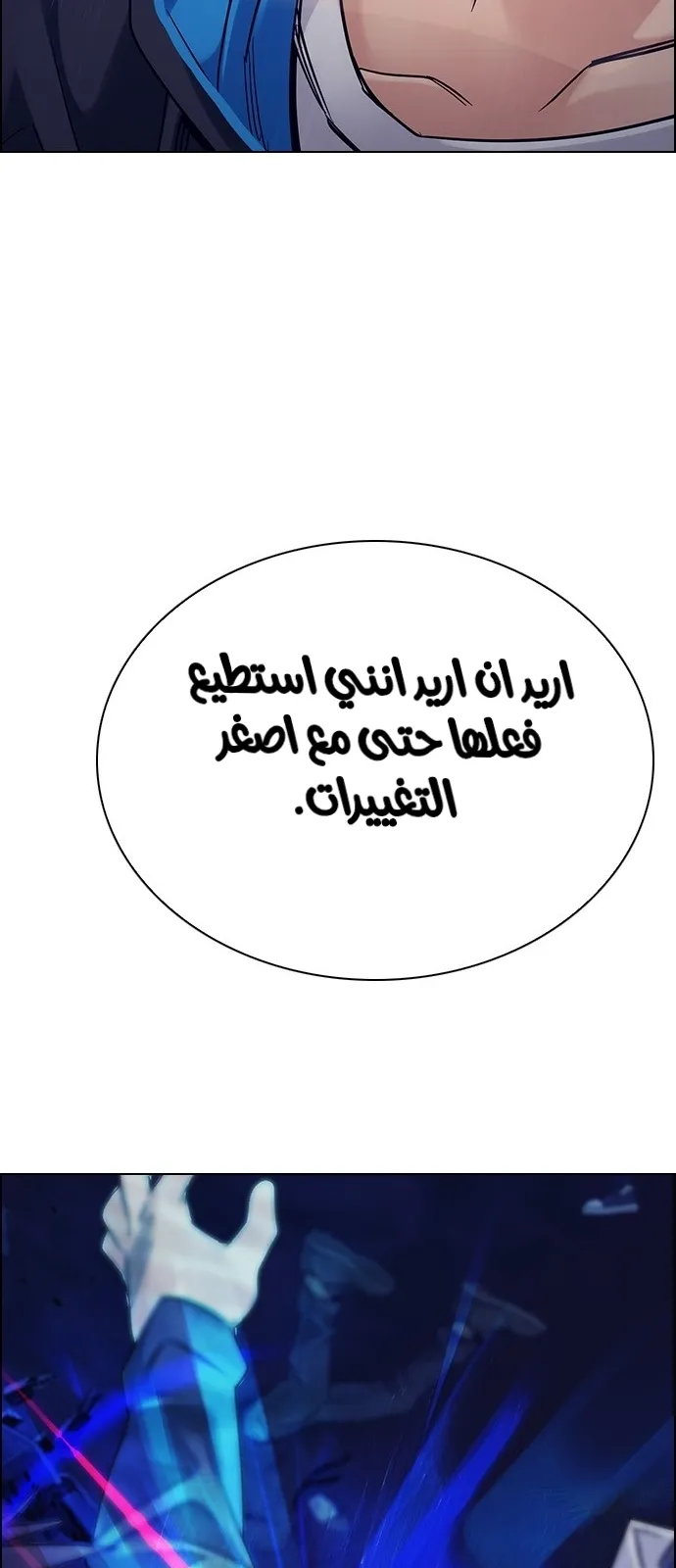 الصفحة 63 من 65