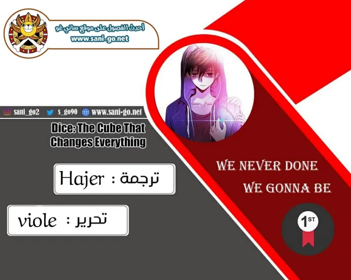 الصفحة 1 من 65