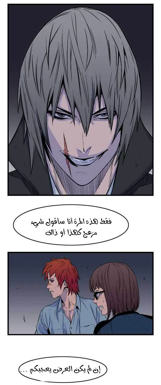 الصفحة 14 من 21