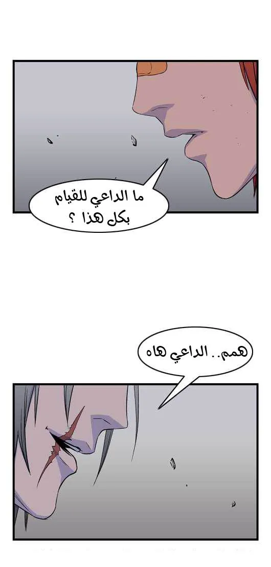 الصفحة 5 من 21