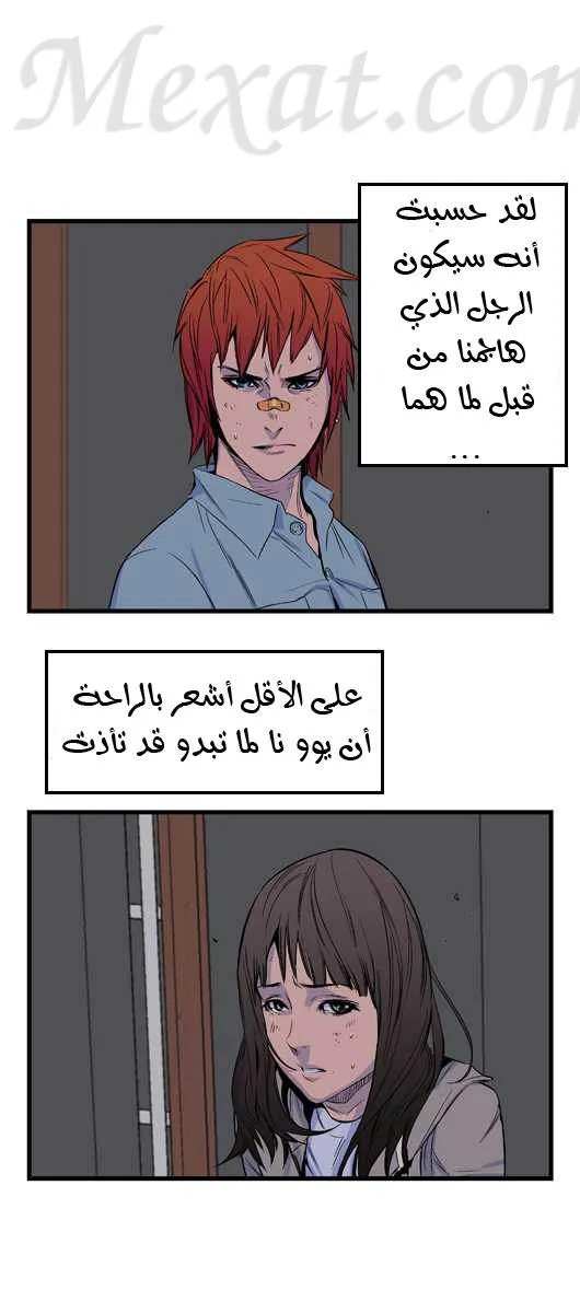 الصفحة 4 من 21