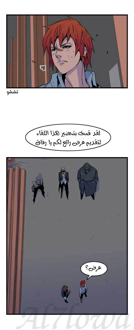 الصفحة 10 من 21