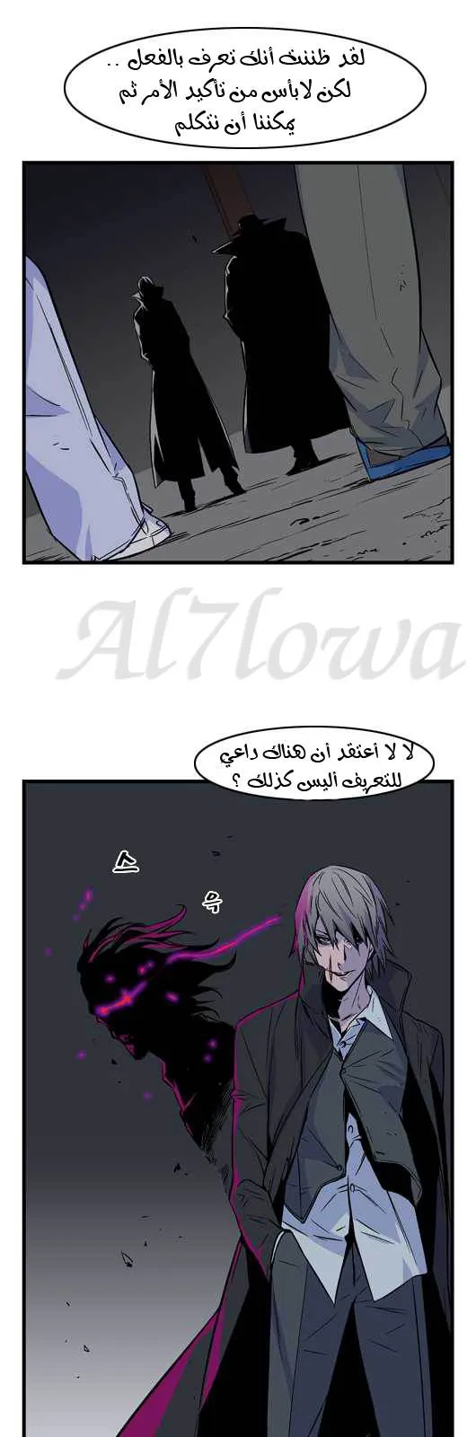 الصفحة 6 من 21
