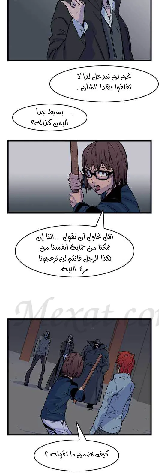 الصفحة 12 من 21