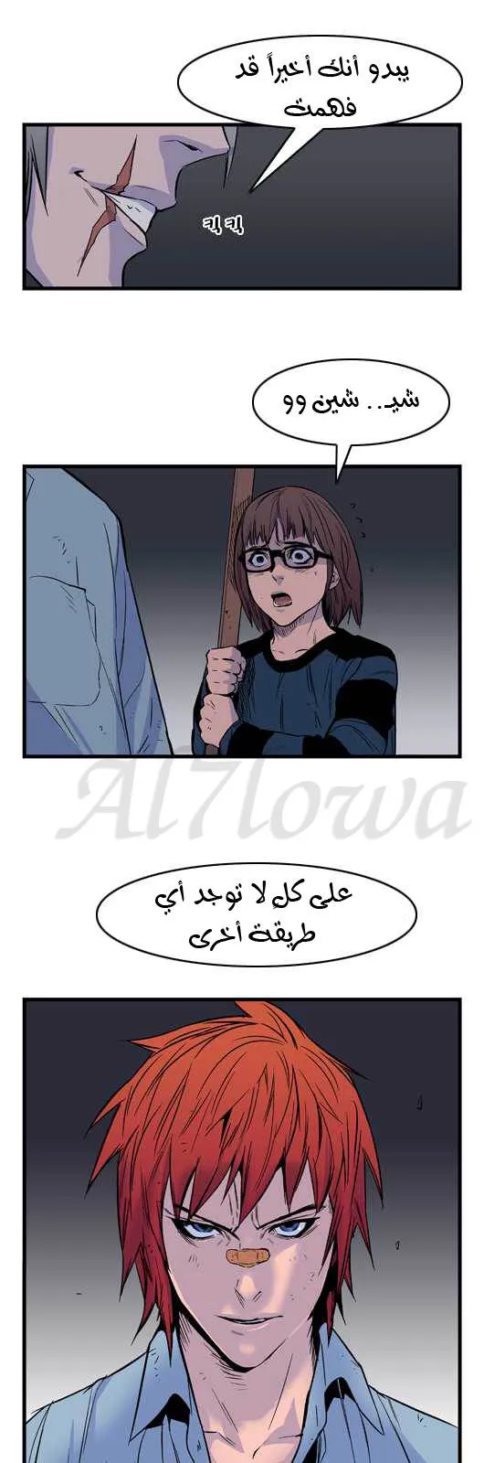 الصفحة 18 من 21