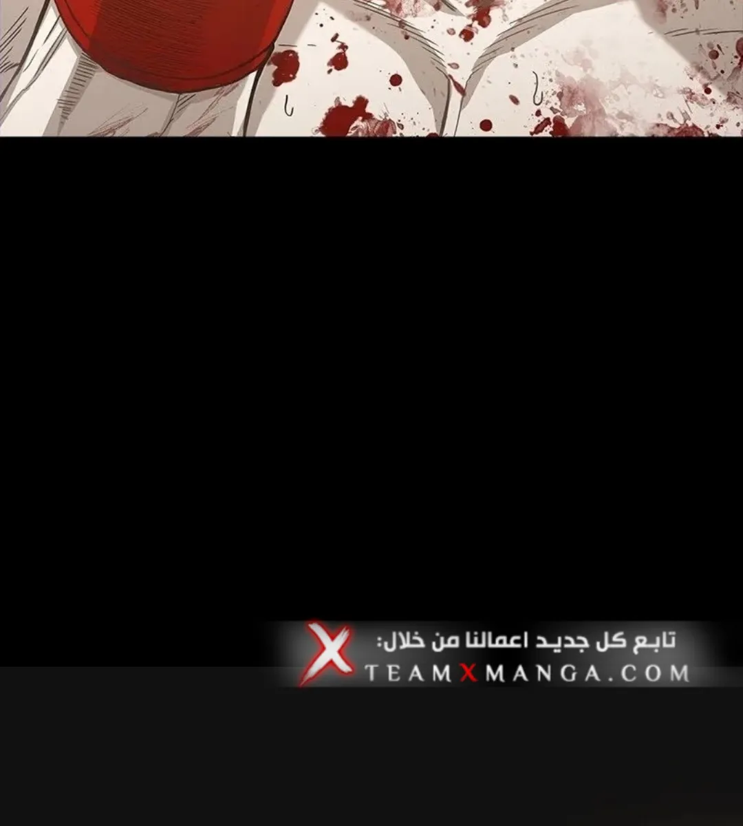 الصفحة 142 من 154