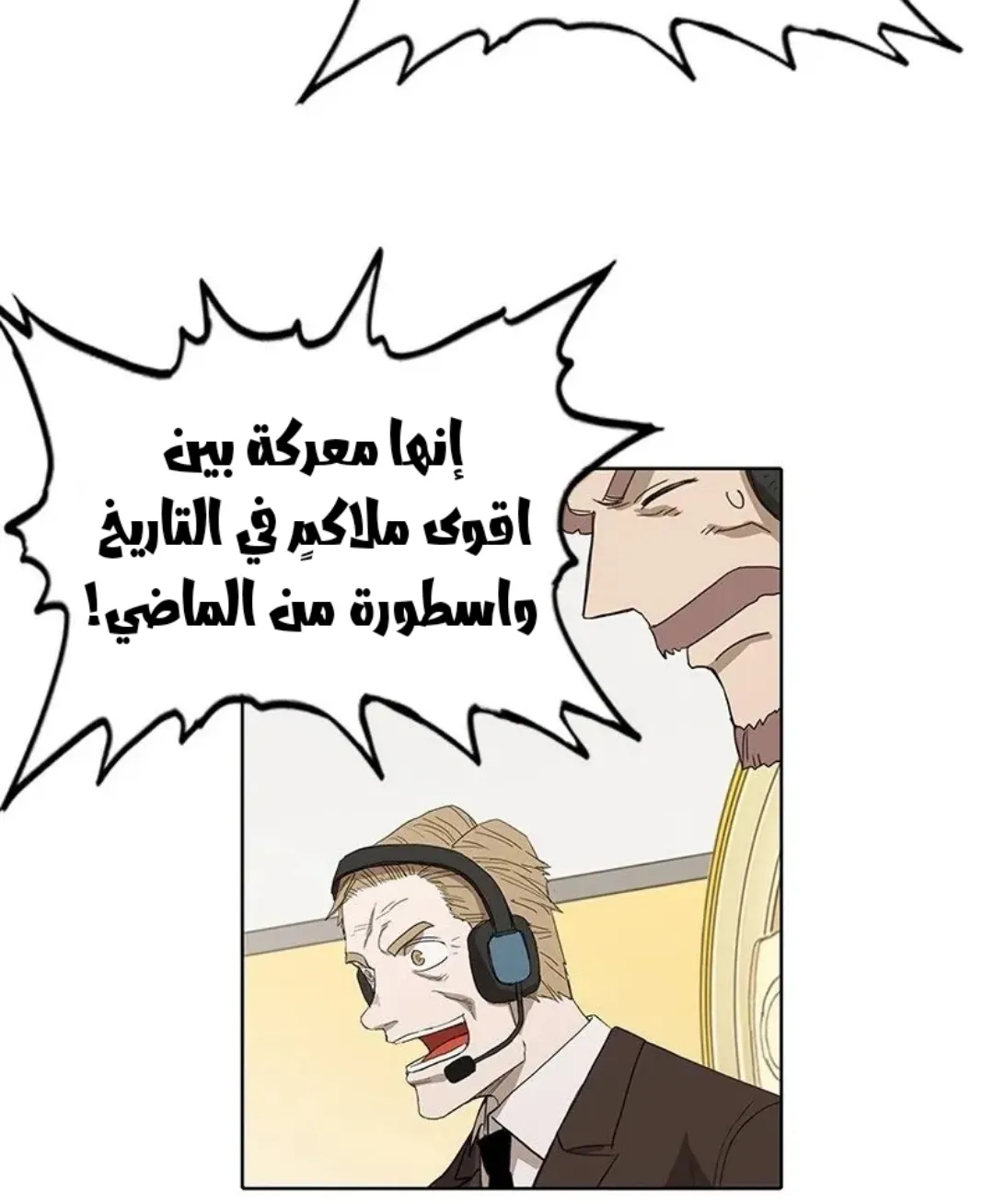 الصفحة 88 من 154