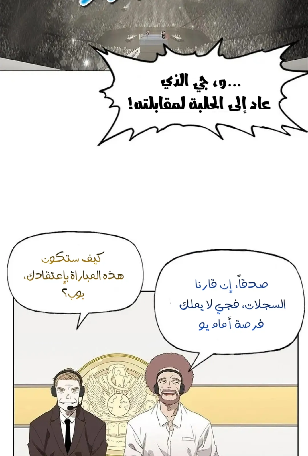 الصفحة 40 من 154