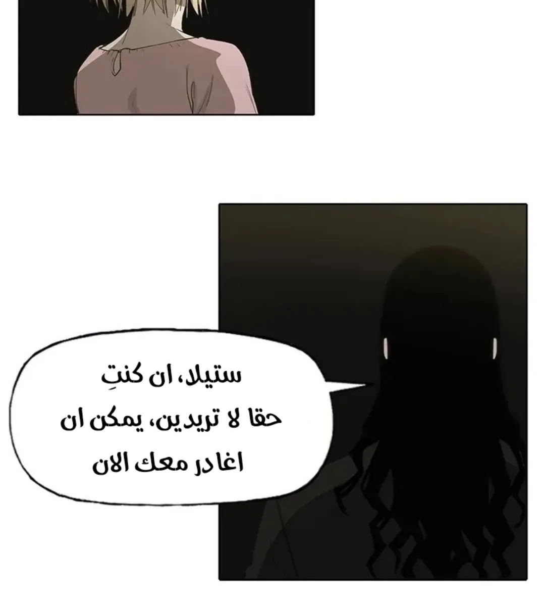 الصفحة 50 من 154