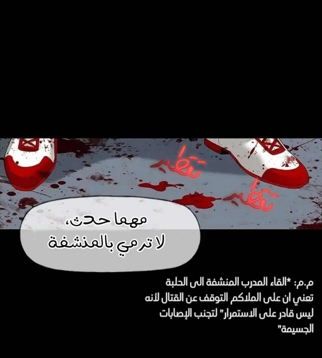 الصفحة 148 من 154