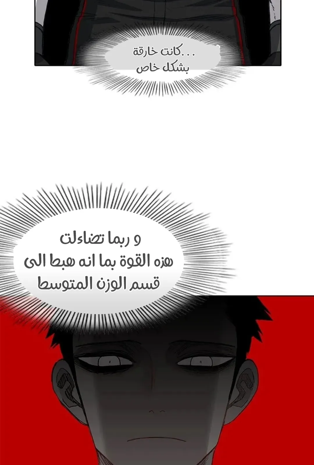 الصفحة 93 من 154