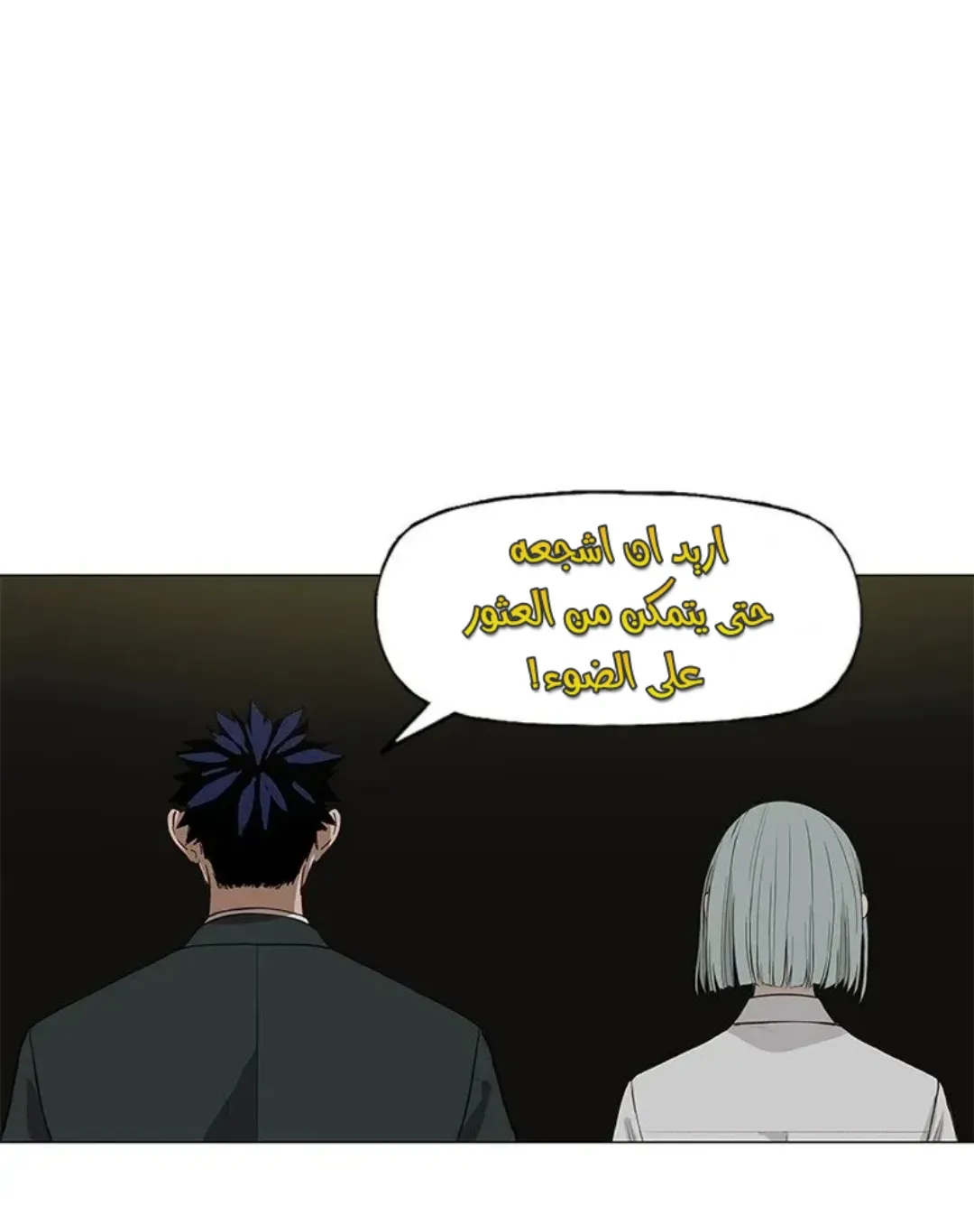 الصفحة 67 من 154